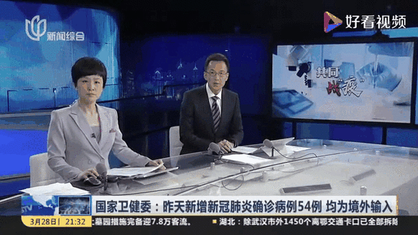 多地新增27例均为境外输入/多地新增27例均为境外输入感染者