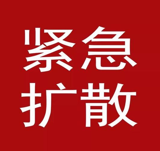 陆川县最新病例通报:寻找同轨迹人员:陆川县新型冠状病毒