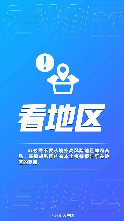 山西运城永济昨日阳性感染者最新通报(山西运城永济怎么样)