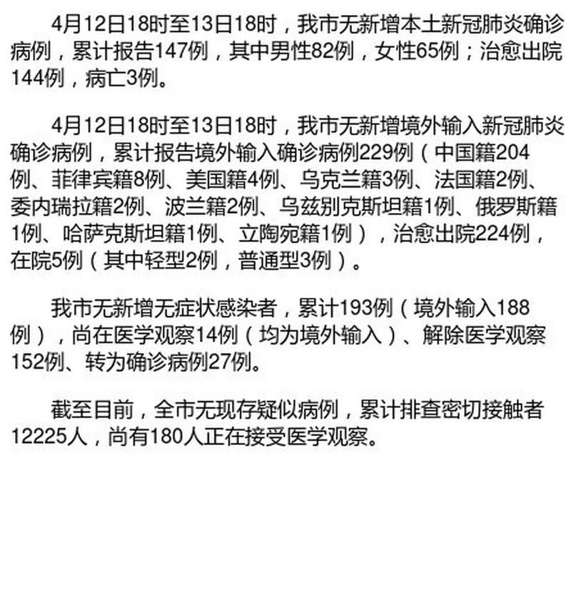【重庆秀山土家族苗族自治县累计报告无症状感染者27例_重庆秀山疫情权威发布】