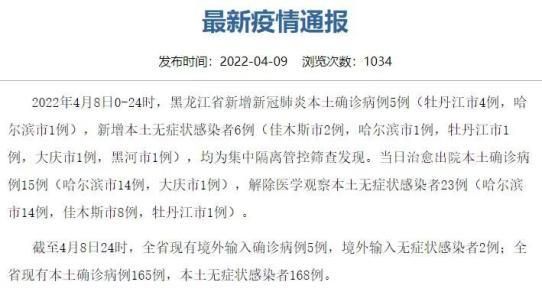 【云和县最新疫情通报:寻找同轨迹人员,云和县疫情防控】