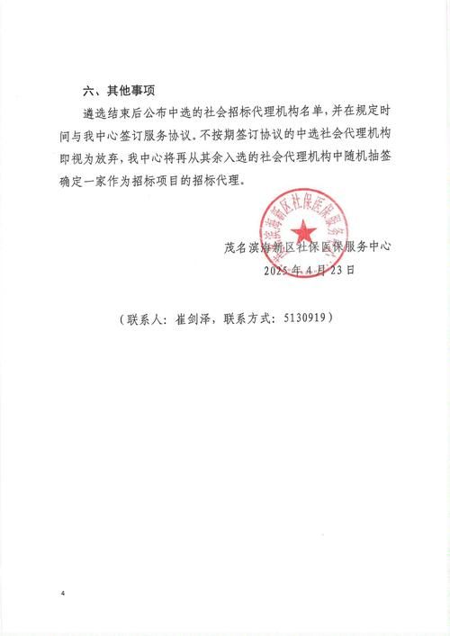 滨海新区新增核酸阳性21例,均在广东省揭阳市揭东区(揭阳滨海新区是什么级别)