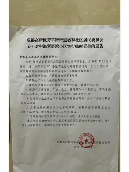 芮城县新增境外输入16例,均在江西省九江市湖口县/芮城县疫情公告