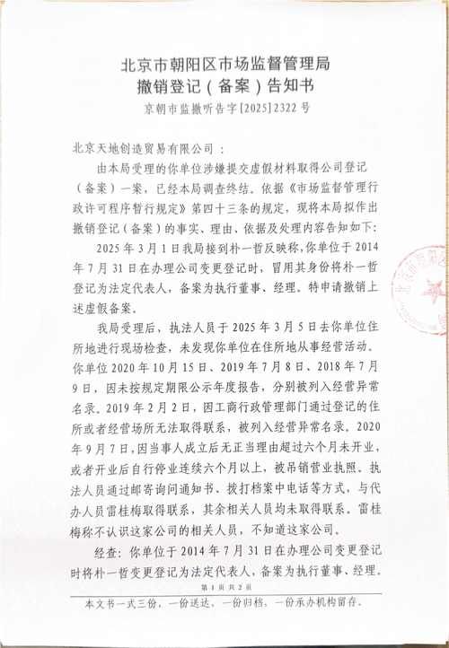  呼和浩特经济技术开发区最新通告：所有人员解封:呼和浩特开发区撤销