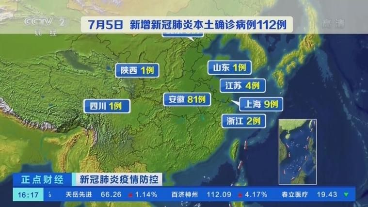 【江西省九江市修水县昨日新增无症状感染者20例,九江修水新型肺炎最新消息】