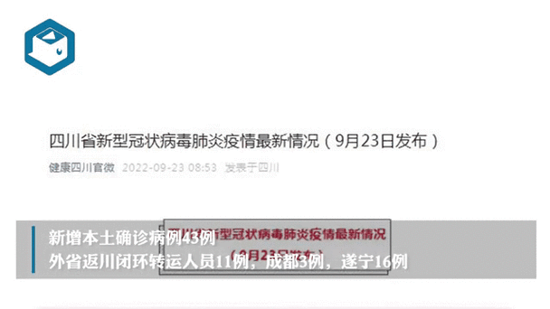  多地增23例无症状感染者:17省报告280例本土无症状感染者