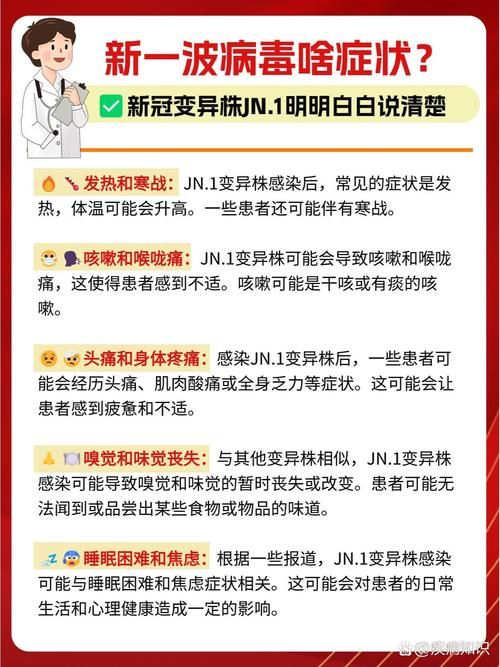 全国新增无症状感染者26例均在安徽省铜陵市铜官区/铜陵新冠病毒情况
