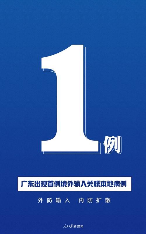 新疆维吾尔自治区乌鲁木齐达坂城区首例境外输入来源公布/乌鲁木齐感染者源头