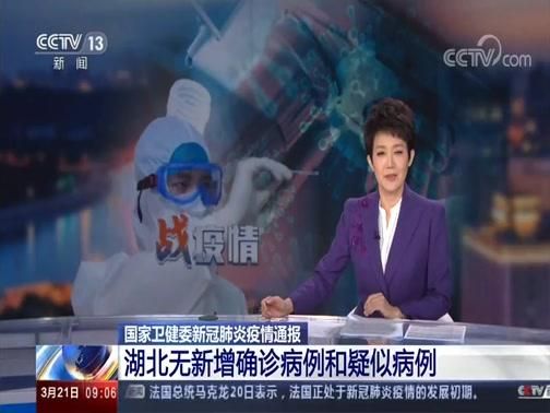 上虞区新增境外输入19例,均在河北省衡水市安平县/上虞区疫情最新政策