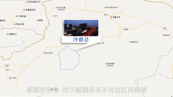 新疆维吾尔自治区阿克苏地区沙雅县今冬新增本土确诊27例:新疆阿克苏沙雅县疫情如何