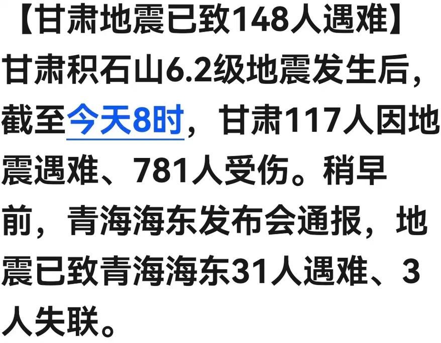【甘肃天水甘谷县最新轨迹公布:寻找同轨迹人员,甘谷县确诊一例】