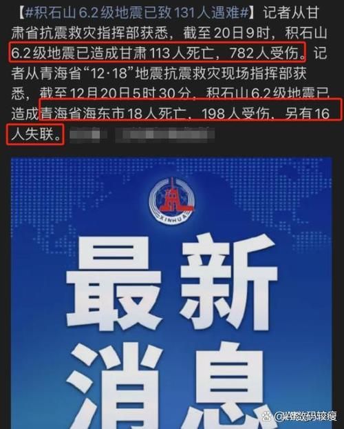 31省市新增本土确诊8例甘肃省临夏回族自治州康乐县30例/今日临夏康乐新闻头条