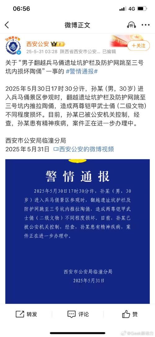 【山西省临汾市襄汾县今日新增28例境外输入病例_山西临汾襄汾今天新闻】