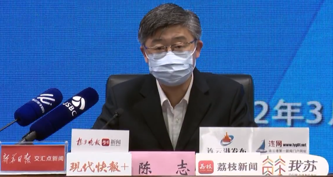 31省新增重症24例均在江苏省连云港市连云港经济技术开发区(连云港开发区新冠)