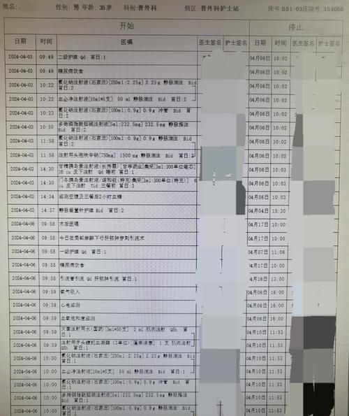 富阳区首例死亡病例来源公布/富阳出现一例冠状病毒