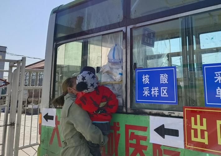 黑龙江大庆杜尔伯特蒙古族自治县今日新增核酸阳性24例/大庆杜尔伯特蒙古族自治县疫情