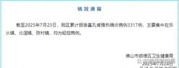 广东深圳通报24例本土确诊详情/广东深圳确诊一例