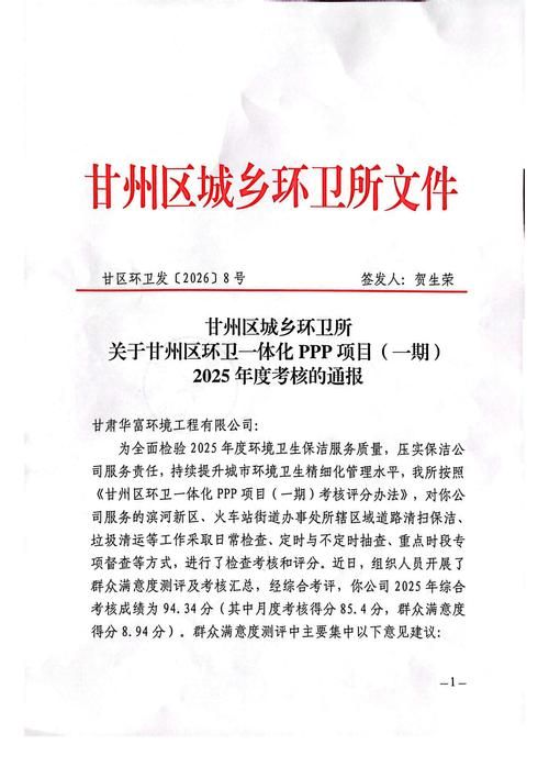 四川省凉山彝族自治州喜德县什么时候可以解封/凉山州喜德县2019新闻