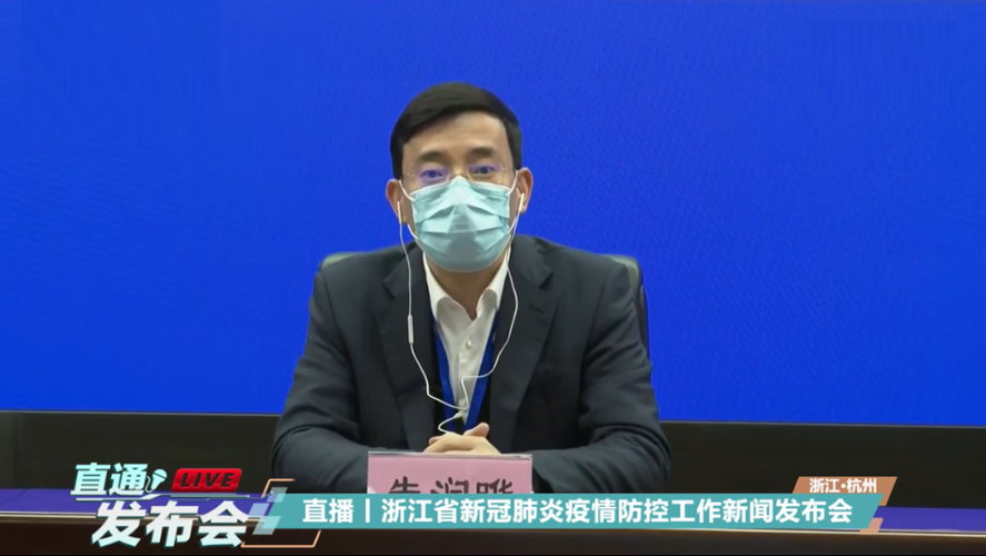 上虞区最新疫情趋势：寻找同轨迹人员(上虞疫情报告)