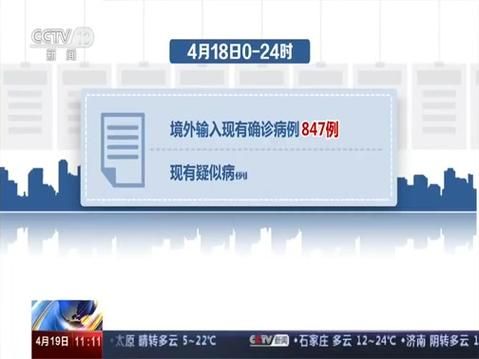 桂阳县新增9例境外输入及14例无症状_桂阳新冠病例