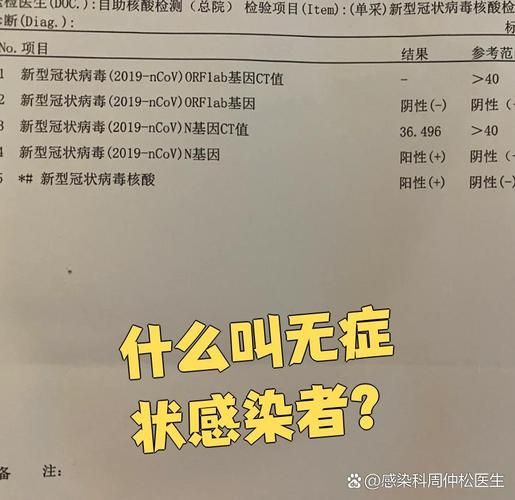 临县今冬新增无症状感染者3例/临县有没有新型冠状病毒