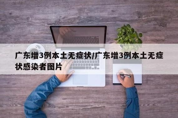 碧江区近期无新增无症状感染者:碧江区百度百科