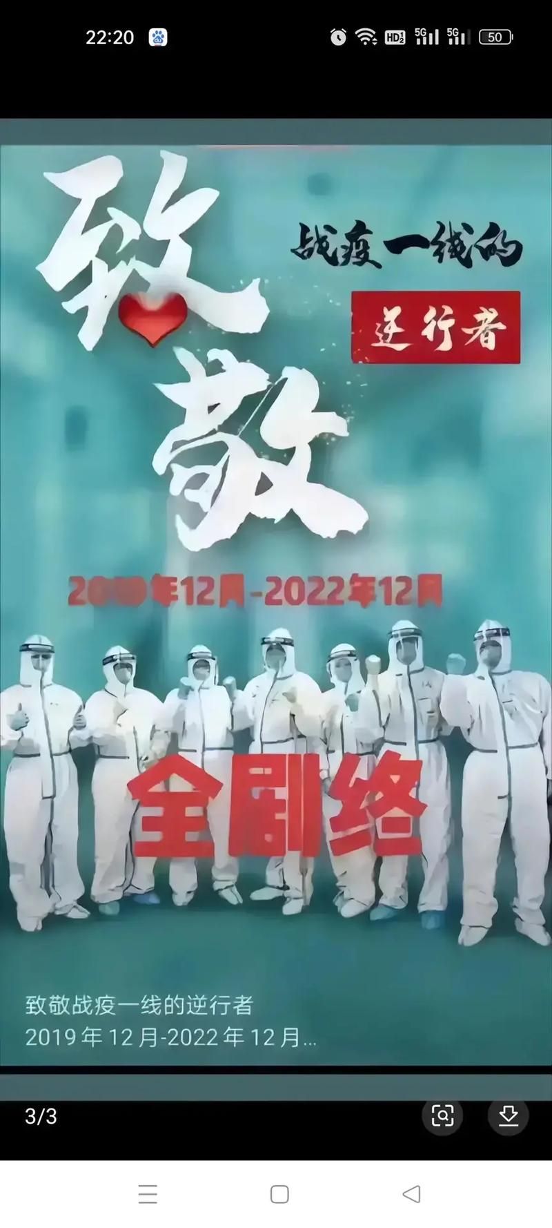 近期疫情有望今冬结束(今年疫情有没有进展)