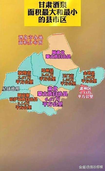 【甘肃省酒泉市敦煌市今日新增破22_酒泉敦煌区号多少】