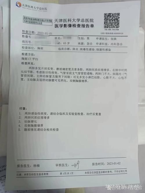 【房县通报22例无症状感染者详情,房县新冠肺炎最新情况】
