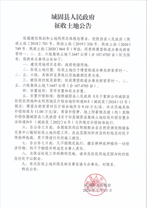 瀍河回族区封城标准最新公布_瀍河回族区政府网站