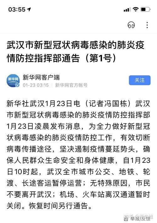  贺兰县疫情封城最新消息:贺兰县有没有发现冠状病毒