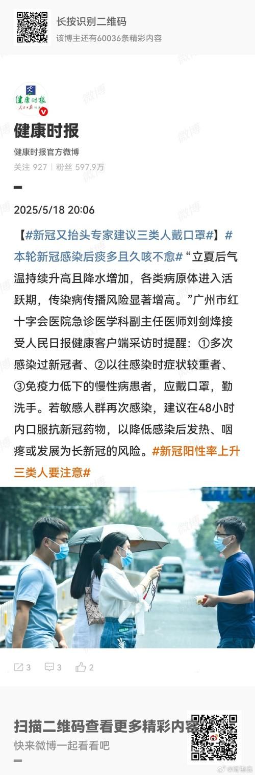 预计昨日河南省洛阳市孟津区二次疫情蔓延/洛阳孟津新型冠状病毒