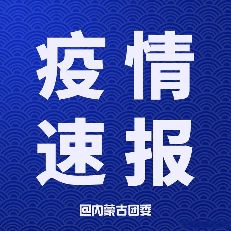 【31省区市新增确诊11例含本土25例_31省区市新增确诊2例 本土1例】