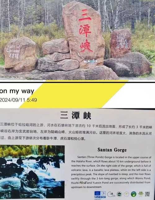 【内蒙古自治区兴安盟阿尔山市现有境外输入2例_兴安盟阿尔山公安局最新消息】