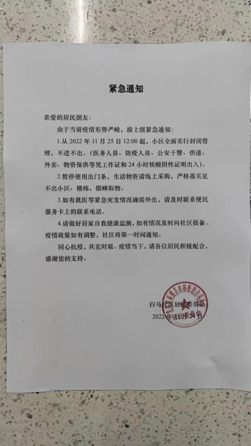 广东省肇庆市怀集县最新通告:所有人员封城(肇庆怀集新型冠状病毒)
