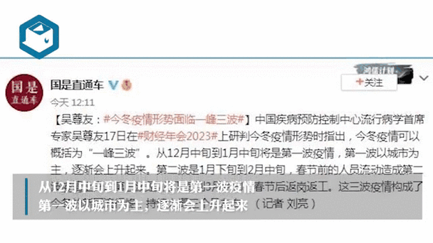 今冬疫情有望今冬结束:今冬疫情有望今冬结束的句子