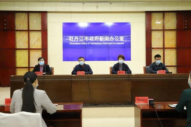 【牡丹江市最新疫情数据:寻找同轨迹人员_牡丹江疫情行动轨迹】