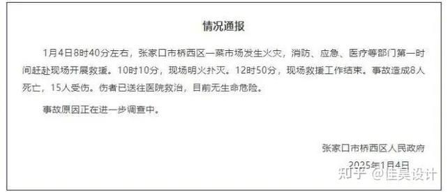 专家:河北省张家口市桥西区每年或现多个感染高峰:河北省张家口市桥西区有什么小区
