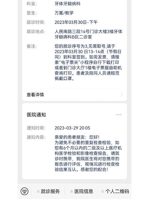 【西华县新增8例境外输入，涉及山西临汾大宁县,西华县疫情最新消息2021】