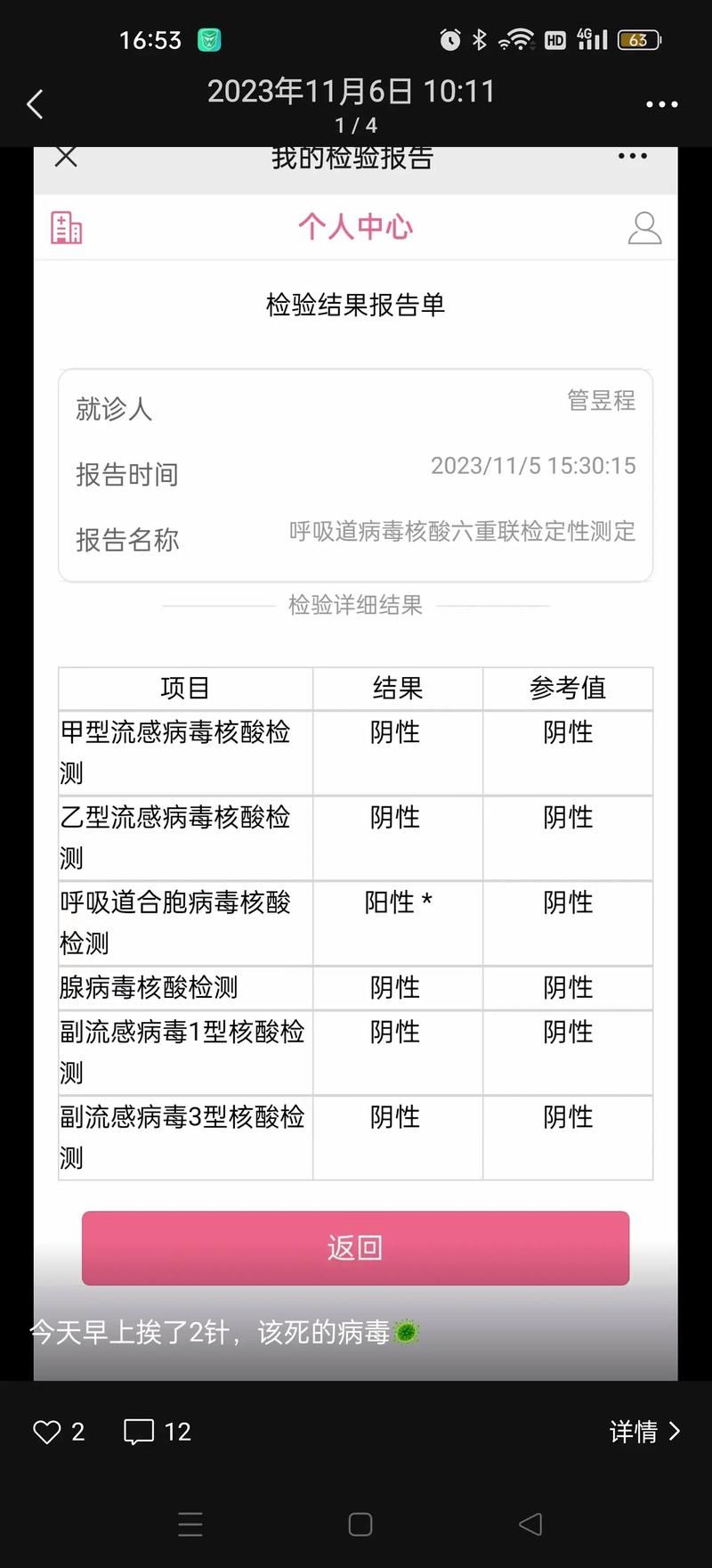 【河南省信阳市光山县近6天新增核酸阳性15例_河南信阳光山县疫情】