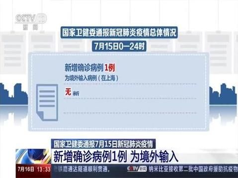 【祁阳市通报19例境外输入详情_祁阳县新冠肺炎病例】