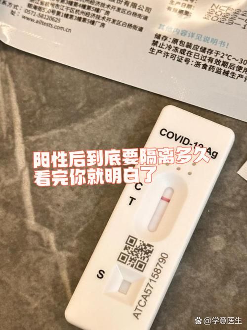 文昌市现有核酸阳性27例(文昌市新型冠状病毒2月12日)