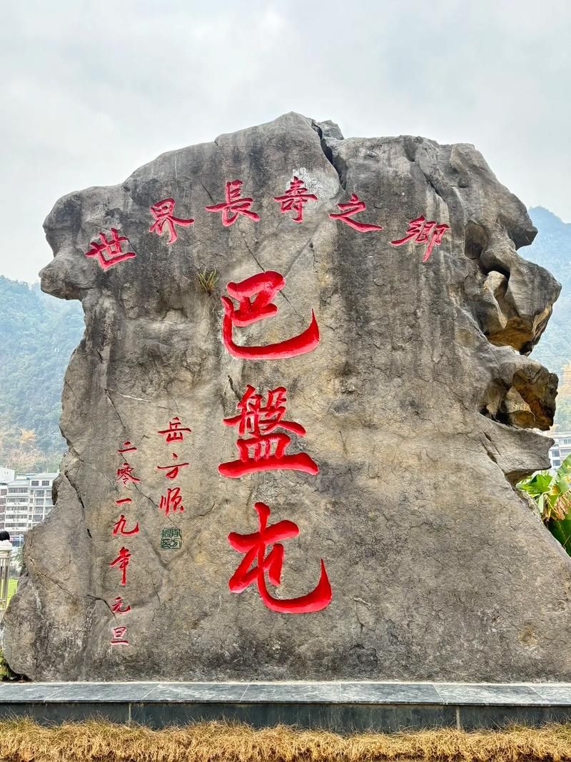 广西壮族自治区河池市巴马瑶族自治县境外输入已反弹28地:河池巴马区号多少