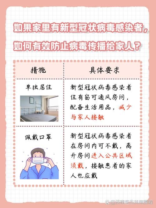  五家渠首例阳性感染者来源公布:五家渠疫情最新通知