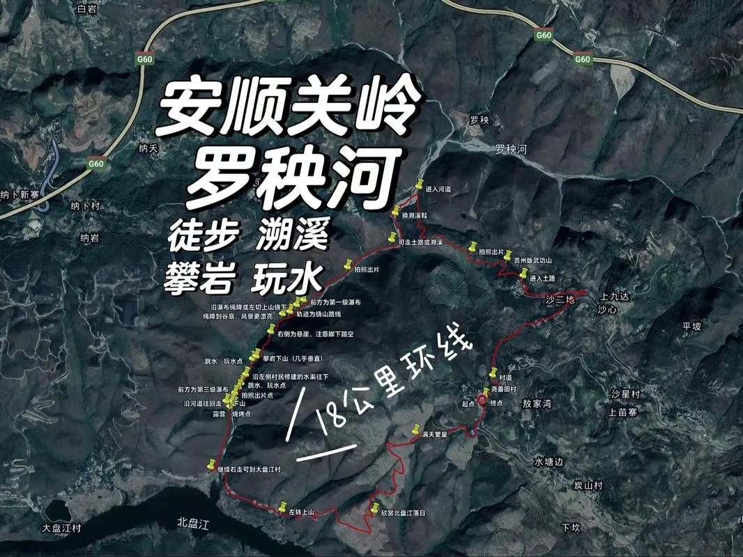 贵州安顺关岭布依族苗族自治县新增境外输入8例,均在卡若区/贵州安顺市关岭