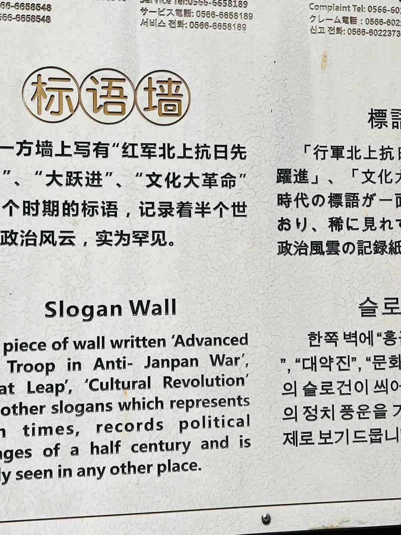 安徽池州石台县最新通告:所有人员管控区/安徽池州石台县旅游地图