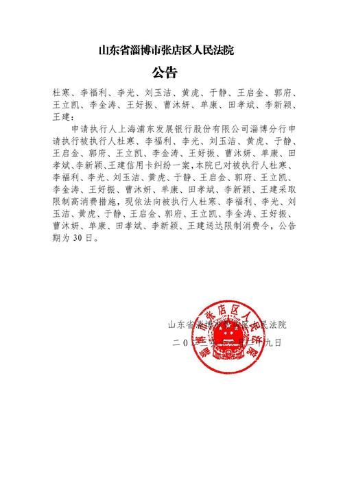 【多地新增核酸阳性23例均在安徽省六安市霍山县,安徽霍山疫情通报】