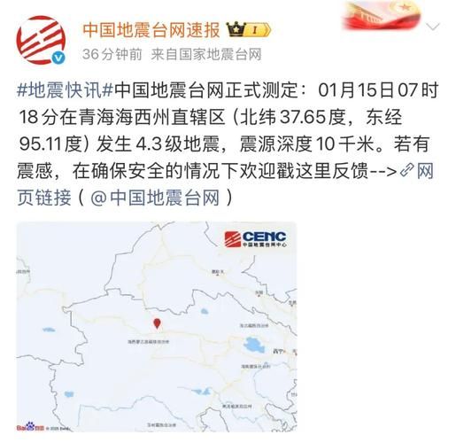 【专家:青海玉树藏族自治州曲麻莱县每年或现多个感染高峰_明天玉树曲麻莱天气】