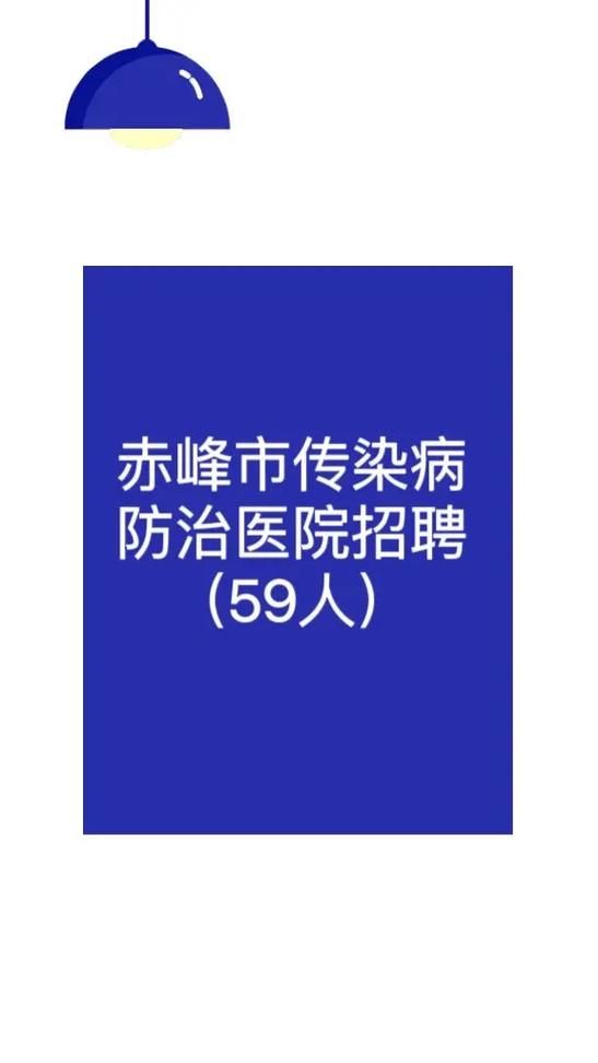 内蒙古自治区赤峰阿鲁科尔沁旗最新通告:所有人员足不出户/赤峰市阿鲁科尔沁旗疫情防控指挥部