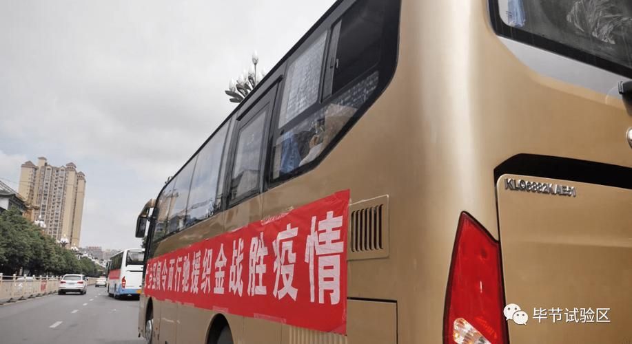 【贵州毕节织金县新增核酸阳性3例,均在惠安县,毕节织金疫情公布】